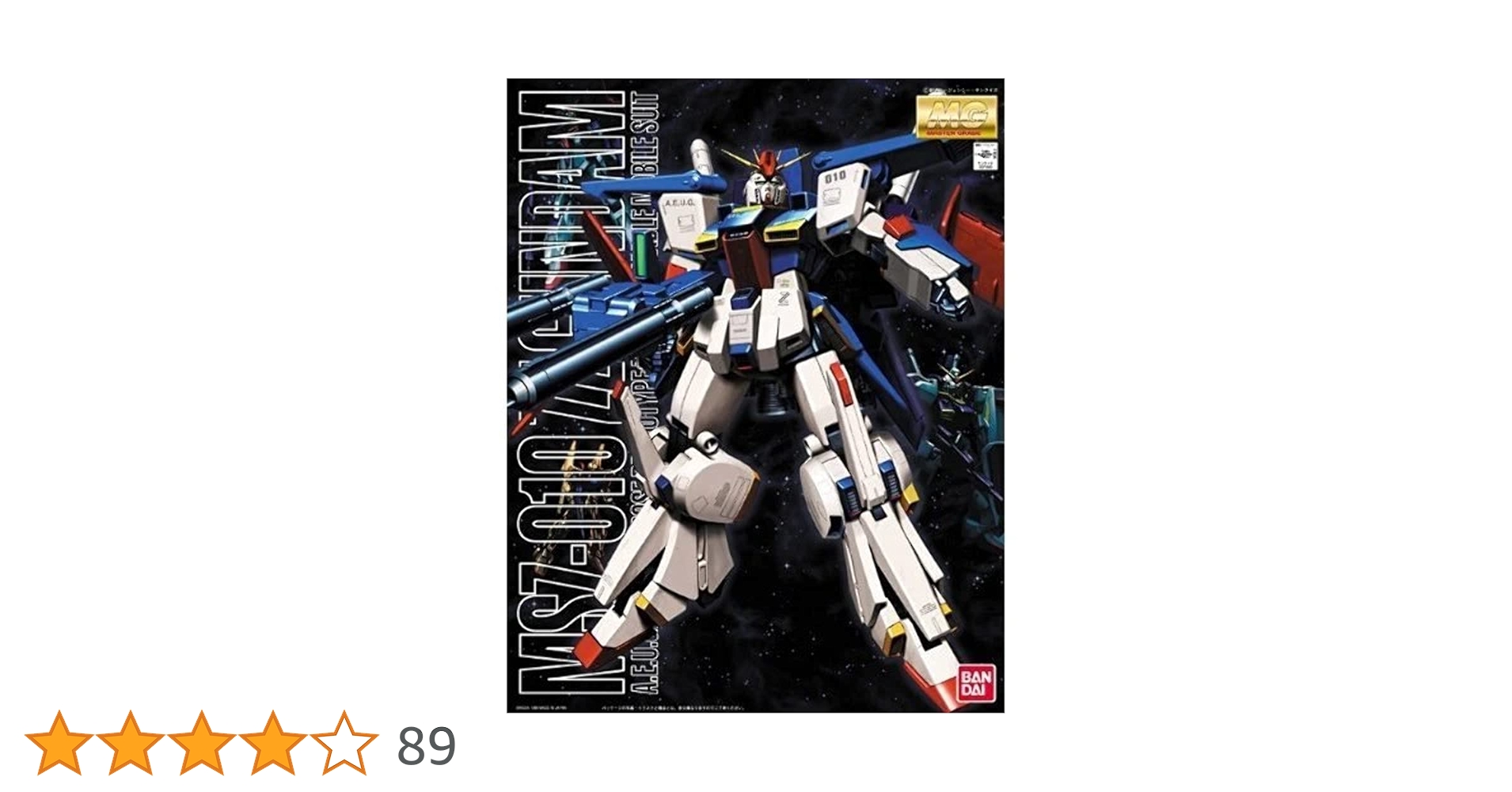 Amazon | MG 1/100 MSZ-010 ダブルゼータガンダム (機動戦士